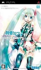Hatsune Miku: Project Diva - Japanese